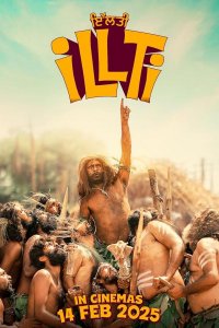 Иллти